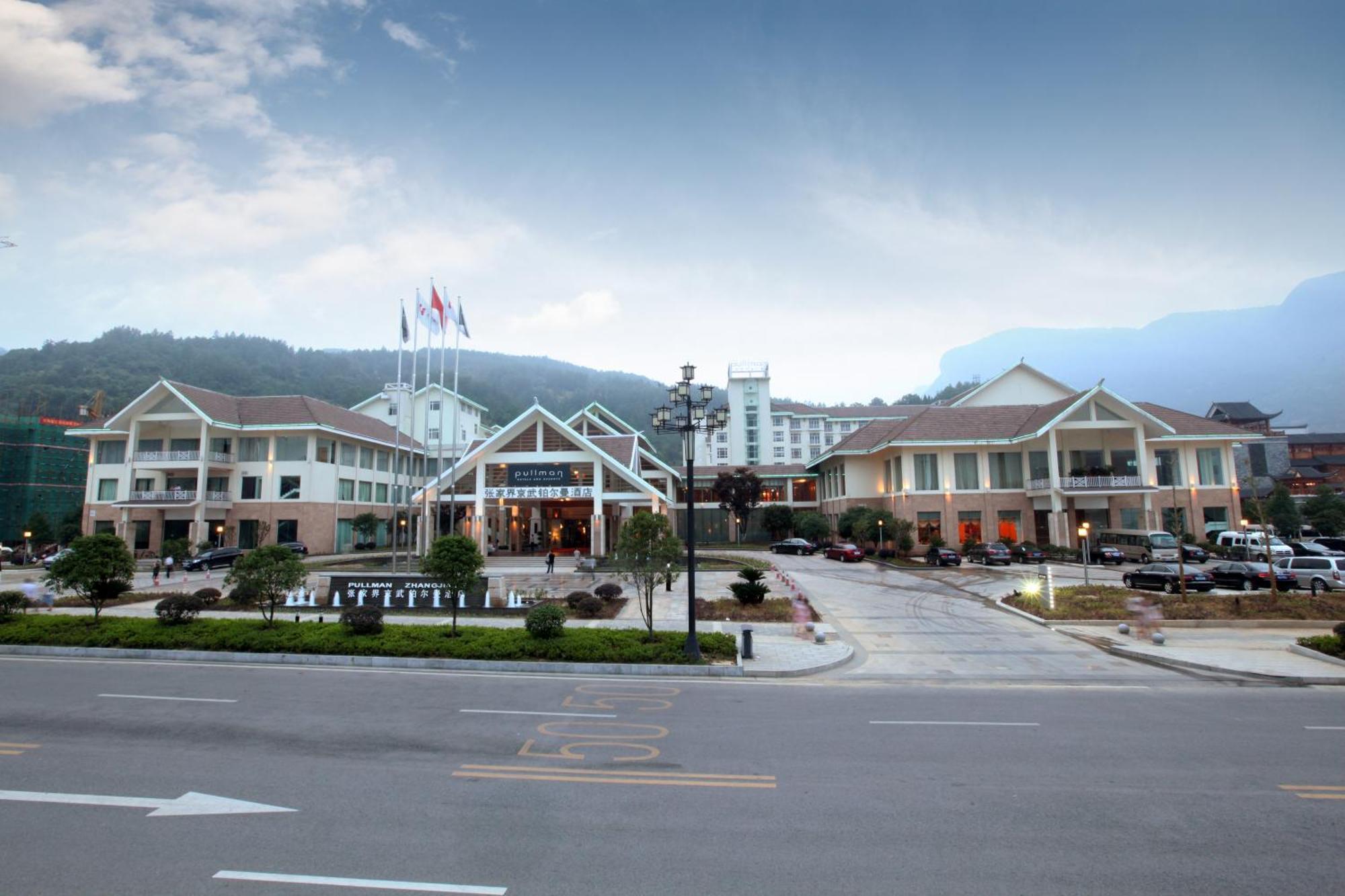 Pullman Zhangjiajie Hotel - Instagrammable Εξωτερικό φωτογραφία