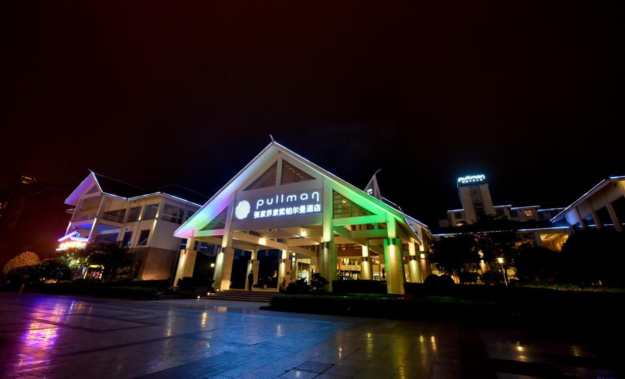 Pullman Zhangjiajie Hotel - Instagrammable Εξωτερικό φωτογραφία