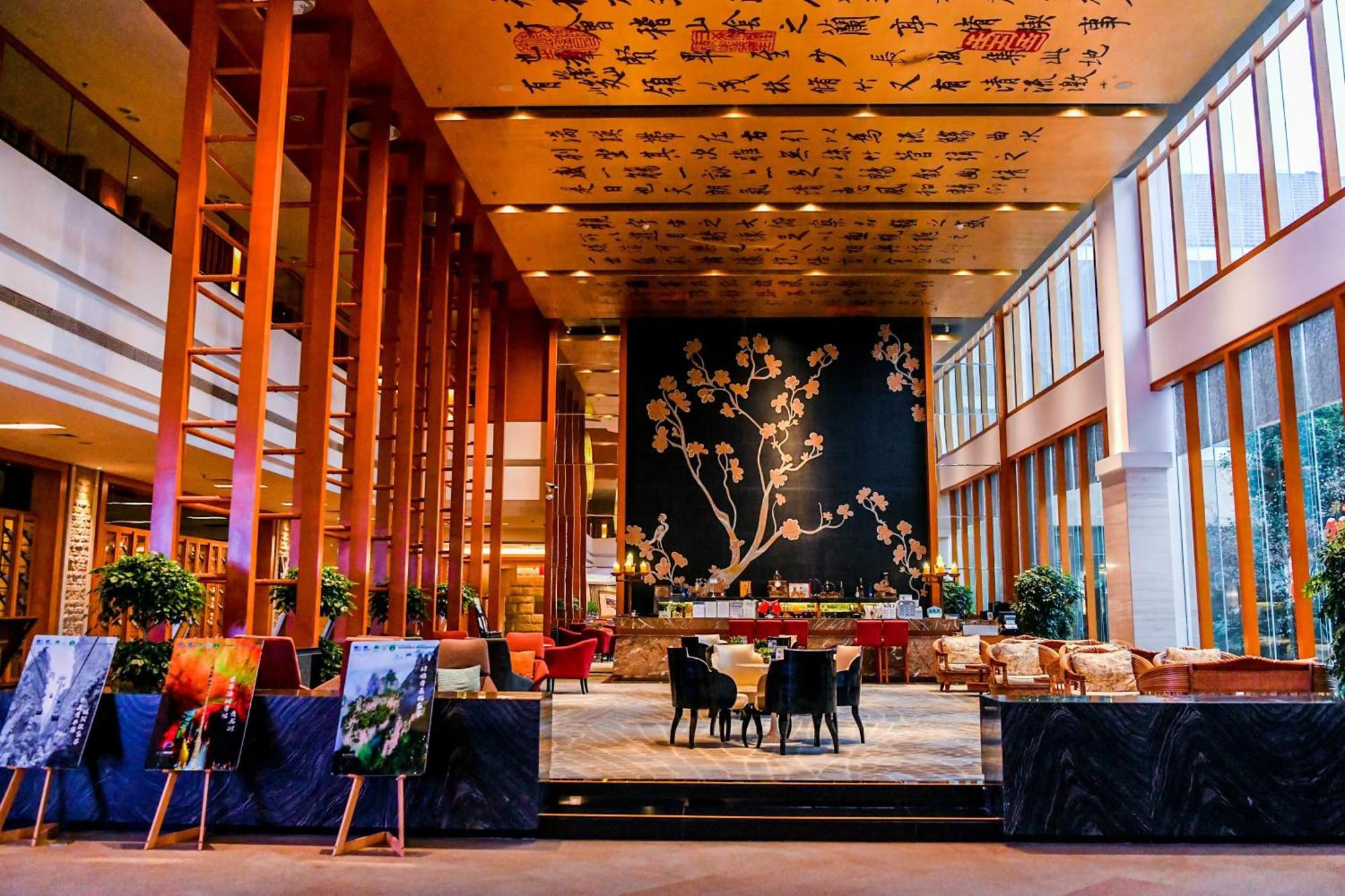 Pullman Zhangjiajie Hotel - Instagrammable Εξωτερικό φωτογραφία